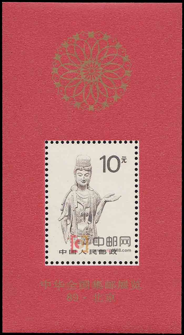 普24甲M 中华全国集邮展览’89·北京（小型张）（红佛）